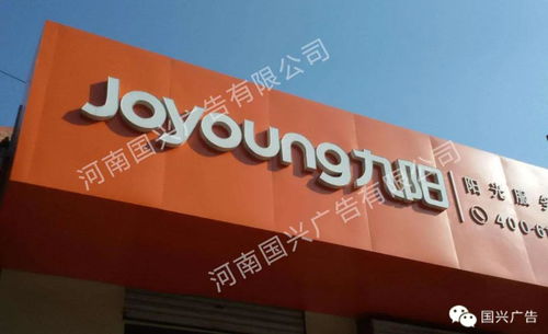 门头改造升级全攻略 广告设计分类与制作指南