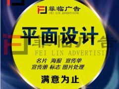 DIY个性化广告设计 释放创意，成就品牌独特魅力