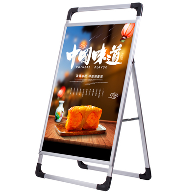 专业广告展示解决方案 手提铝合金海报架的制作与应用