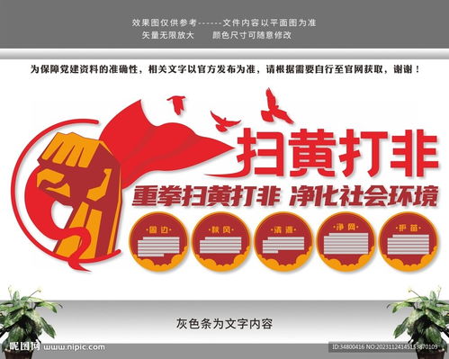 融合空间之美 室内广告设计与发布的创新策略