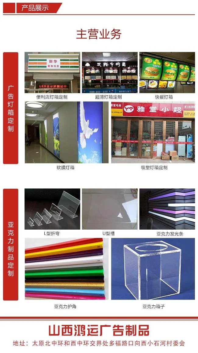 太原文化墙制作与广告发布 传承晋韵，点亮城市新名片
