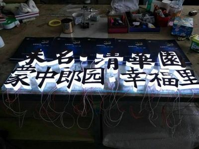 3D打印发光字 引领广告界新时尚，点亮品牌风采