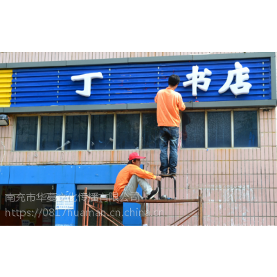 南充广告牌设计 创意与精准发布的关键