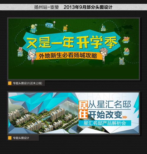 广告设计全流程 从创意构思到广告发布