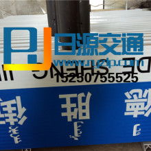 宿迁市日源广告制品厂 专业广告发布产品供应与服务